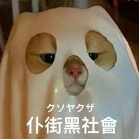 從林