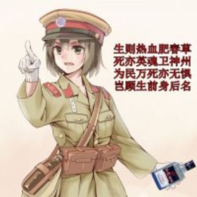 米迦勒.胡