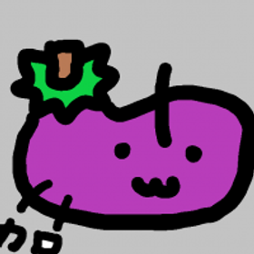 茄君