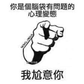 鯊魚切丁
