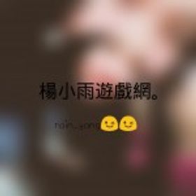 楊小雨遊戲網。