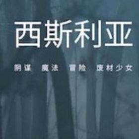 音研生