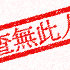 獨角獸與槍