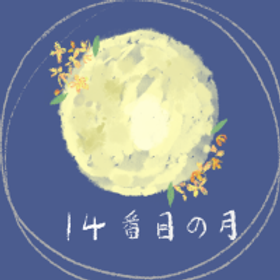 the.14th.luna