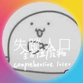 閎毅