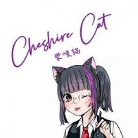 柴峻貓