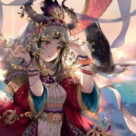 妖星靈