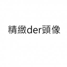藍蛇