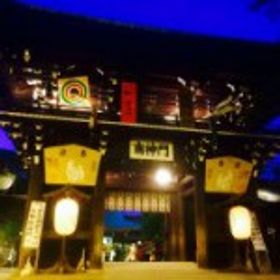 一元柚子