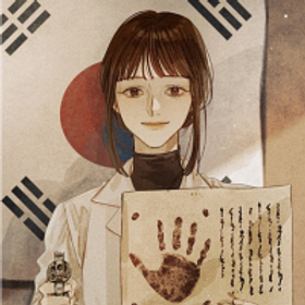 Lu