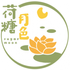 荷糖月色
