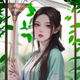 湘晚悠悠