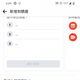 一位復健成功的思覺失調症病友