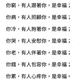 依沁