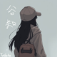Yusihta.谷知