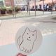 夏目森