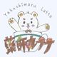 藥師丸Latte