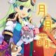 月月萌