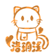 洛玥淺