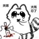 白月白