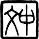 chinsoc2324