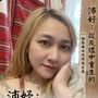 挑戰者 沛妤